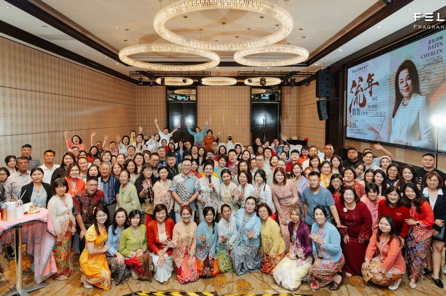 2026 流年数智分享会 002 马六甲站