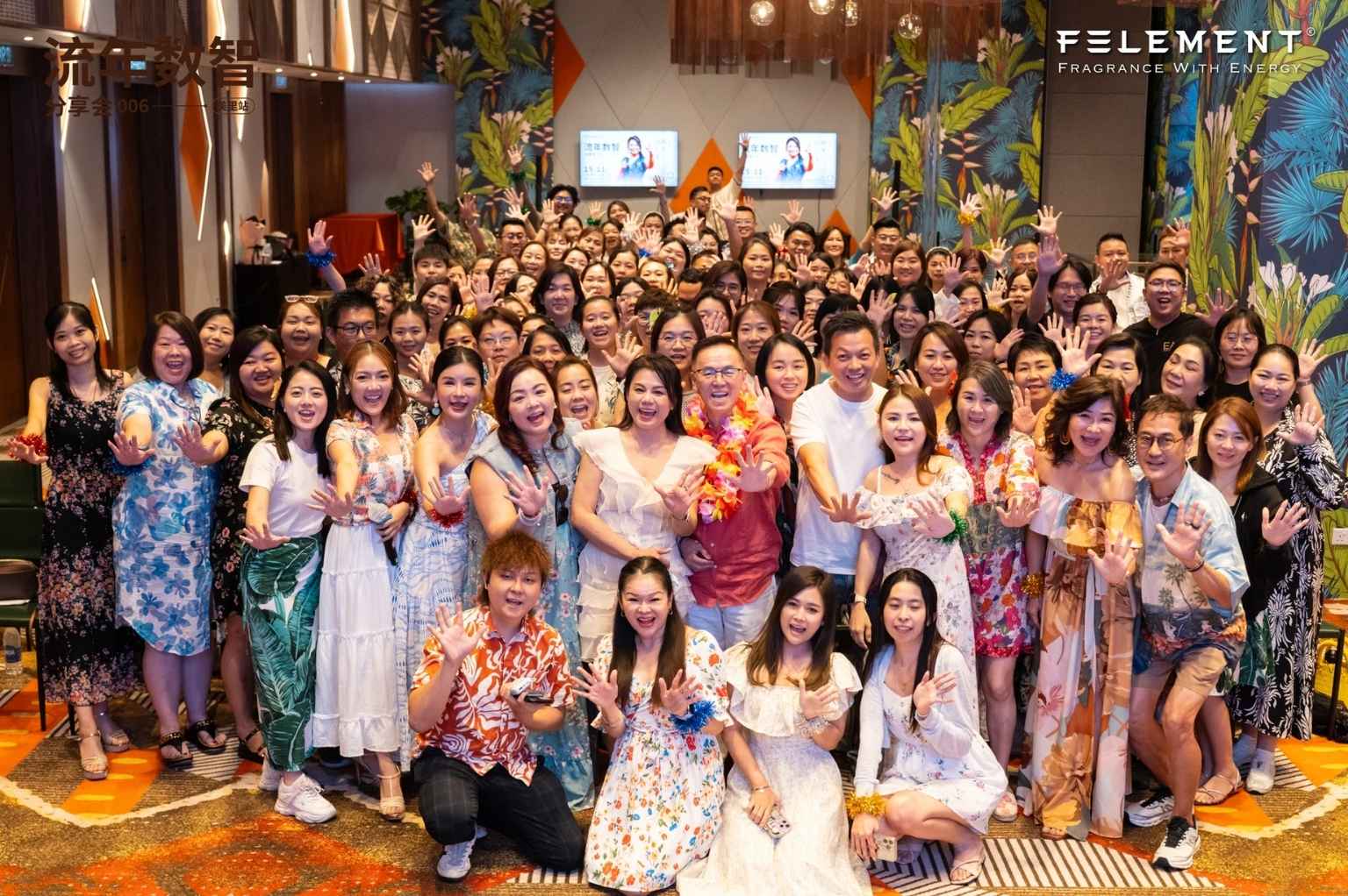 2026流年数智006 Miri 站