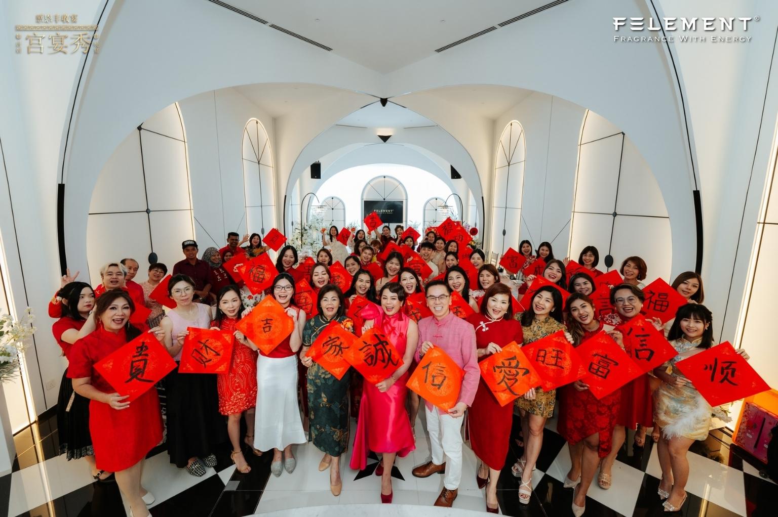 FELEMENT 内部表扬大会