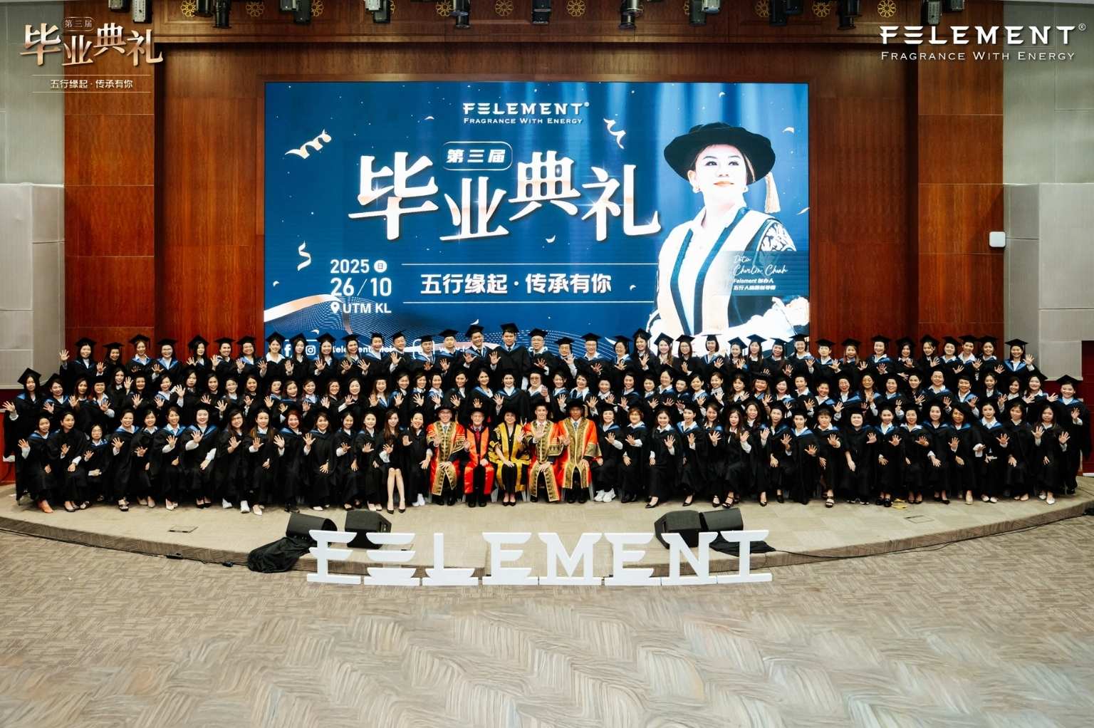 五行缘起，传承有你