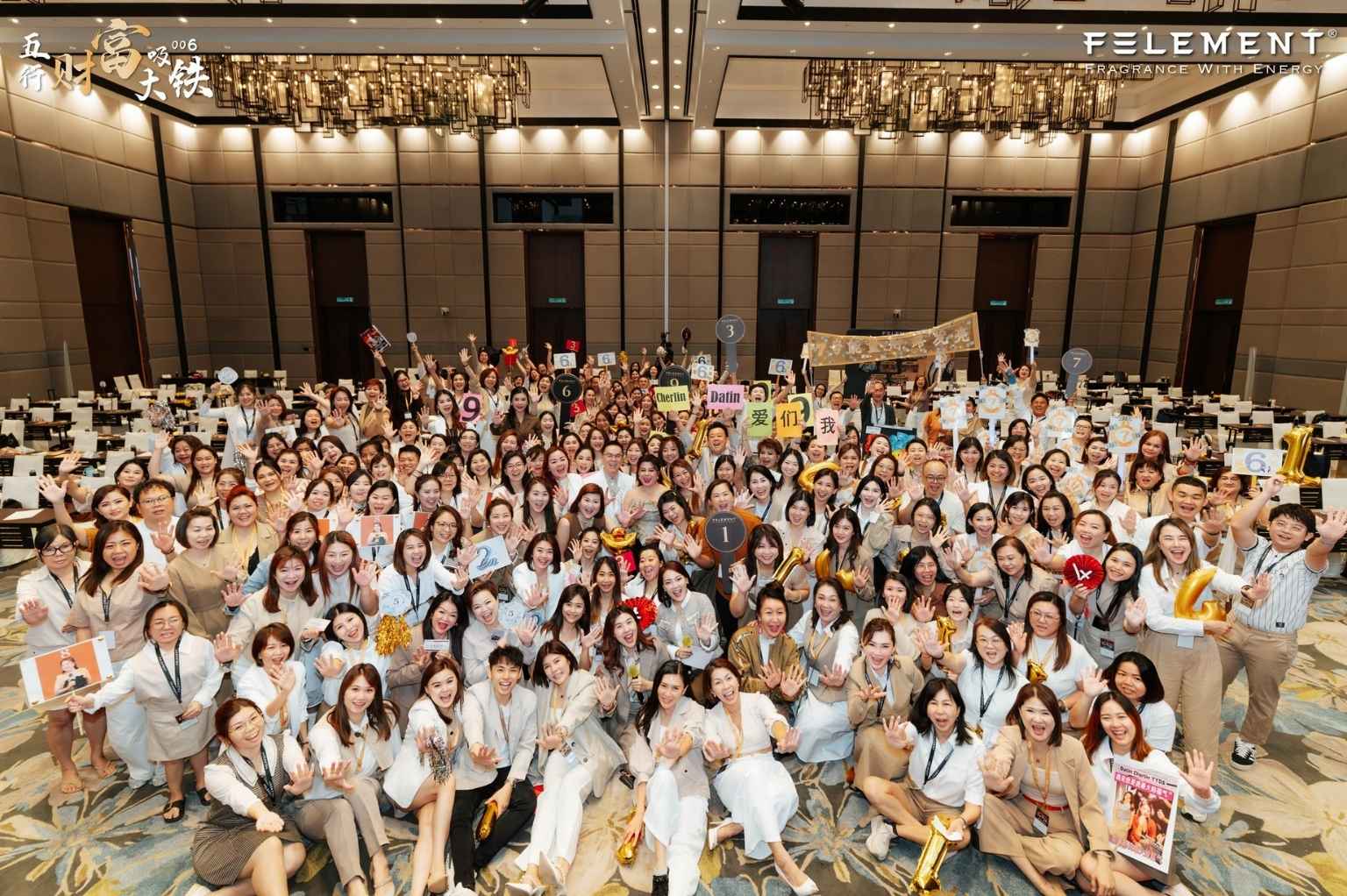 五行财富大吸铁 006