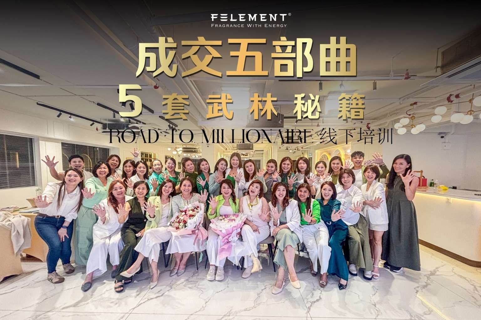 成交五部曲 001 | 成交的不是钱，是人心