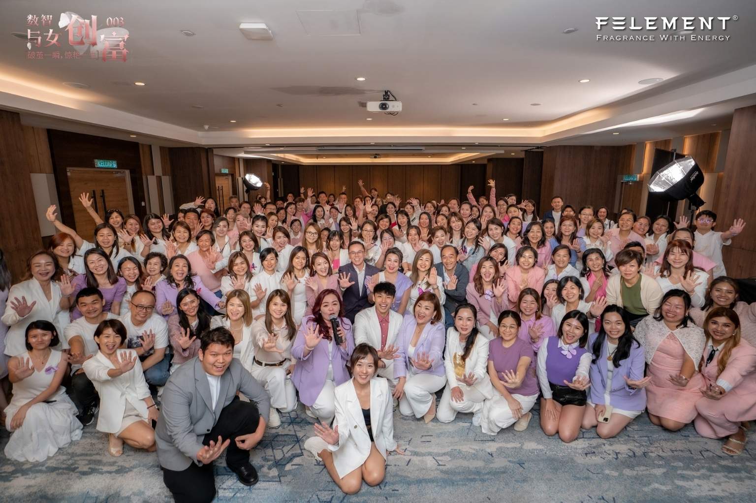 数智与女创富 003 南马站