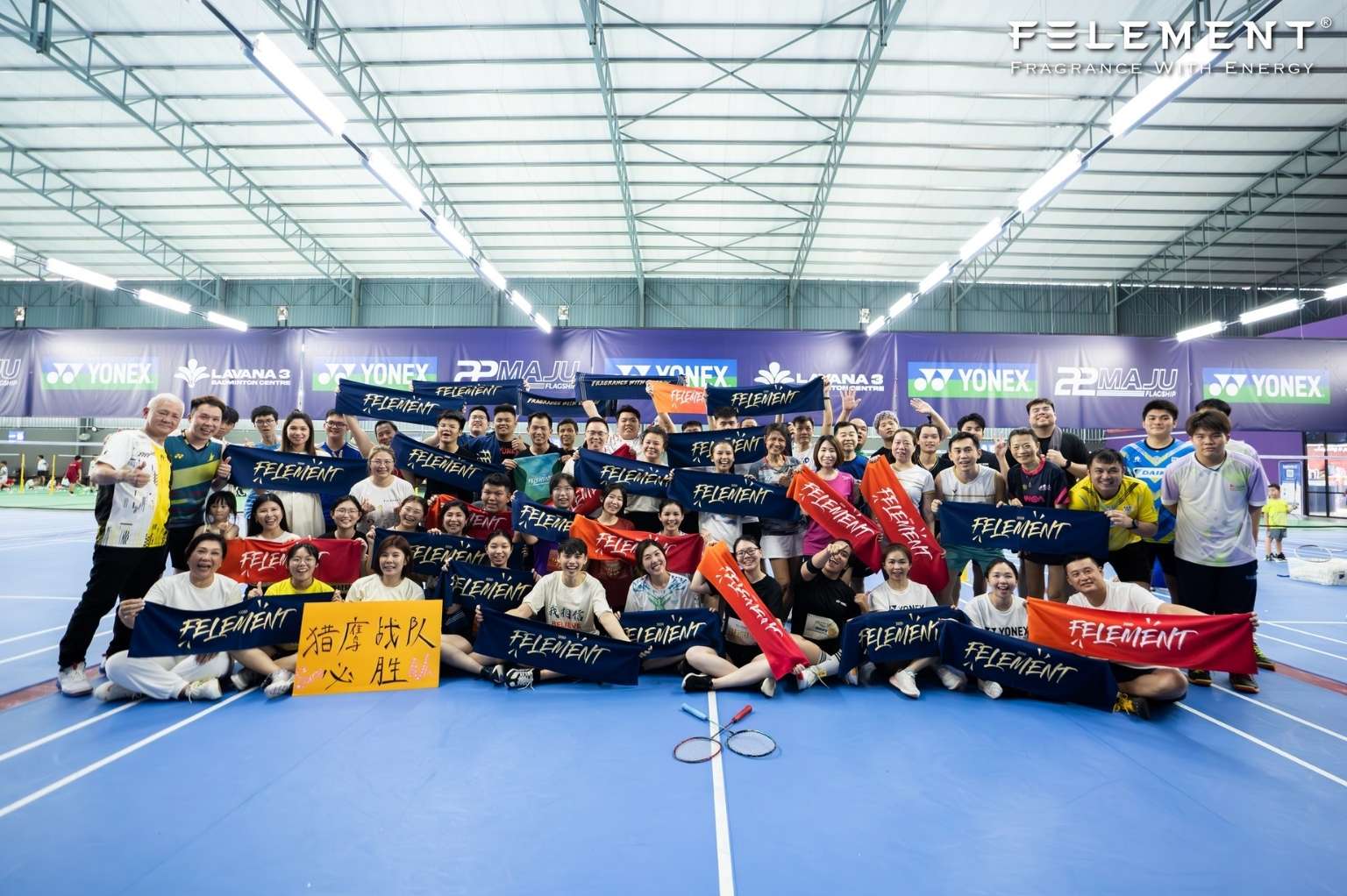 FELEMENT 羽世菲凡